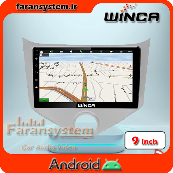 مانیتور اندروید MVM315