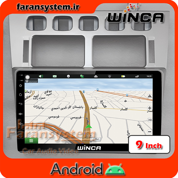 مانیتور اندروید MVM530