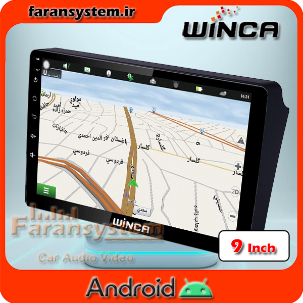 مانیتور اندروید آزرا
