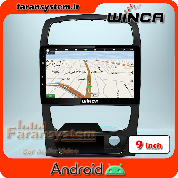 مانیتور اندروید برلیانس 330 و 320