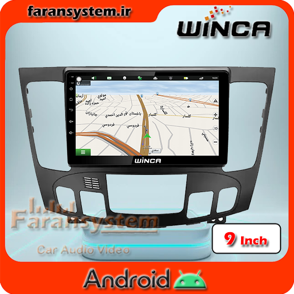 مانیتور اندروید سوناتا