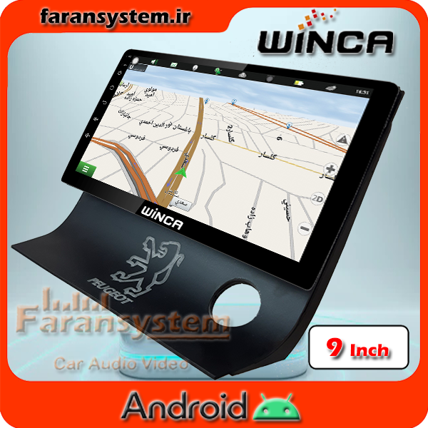 مانیتور اندروید پژو 405 و پارس داشبورد قدیم