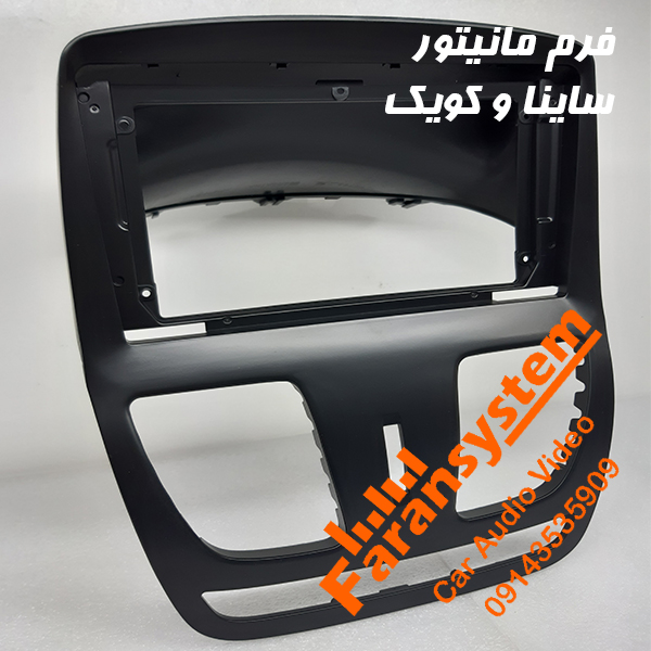 مانیتور اندروید کوییک - Image 3