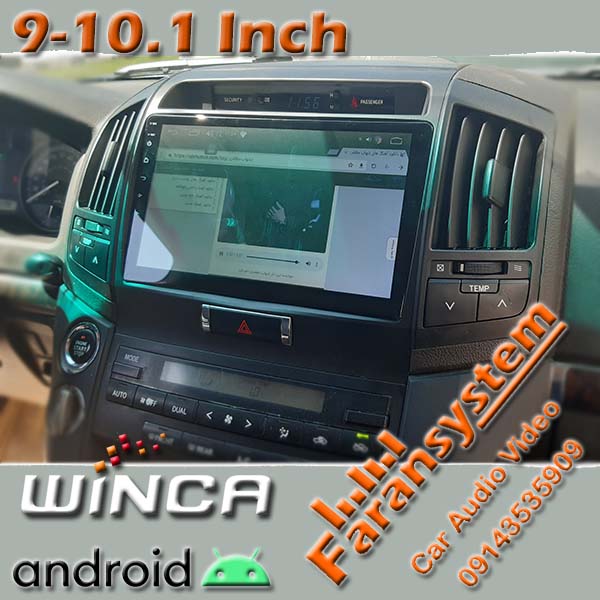 مانیتور اندروید تویوتا لندکروز - Image 2