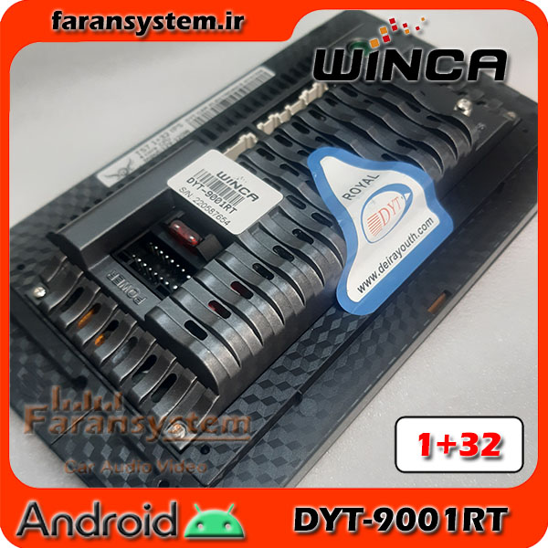مانیتور اندروید وینکا مدل ROCKBOX-DYT-9001RT - Image 2