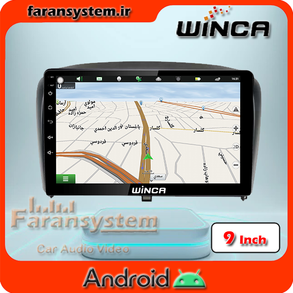مانیتور اندروید MVM315 قدیم