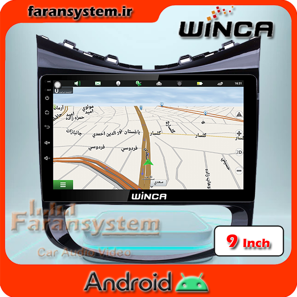 مانیتور اندروید هایما S5