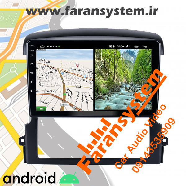 مانیتور اندروید سورنتو 2006-2009 - Image 4