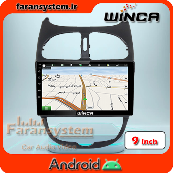 مانیتور اندروید پژو 206