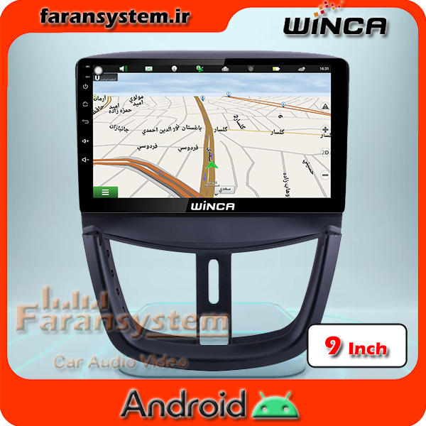 مانیتور اندروید پژو 207