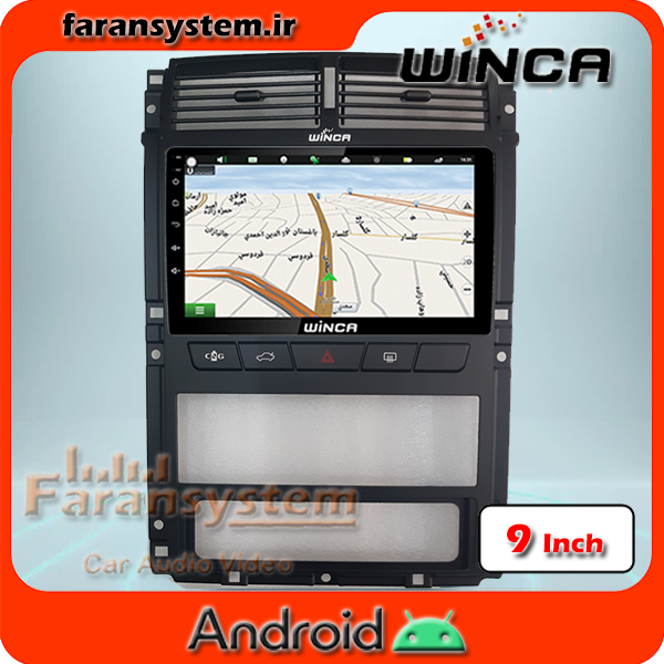 مانیتور اندروید پژو 405