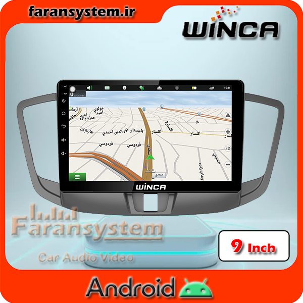 مانیتور اندروید MVM550