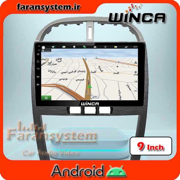 مانیتور اندروید MVM-X33