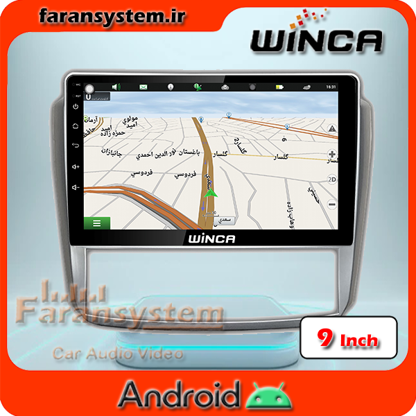 مانیتور اندروید آریو Z300