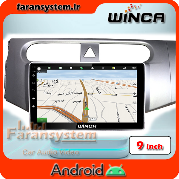 مانیتور اندروید برلیانس 220 و 230