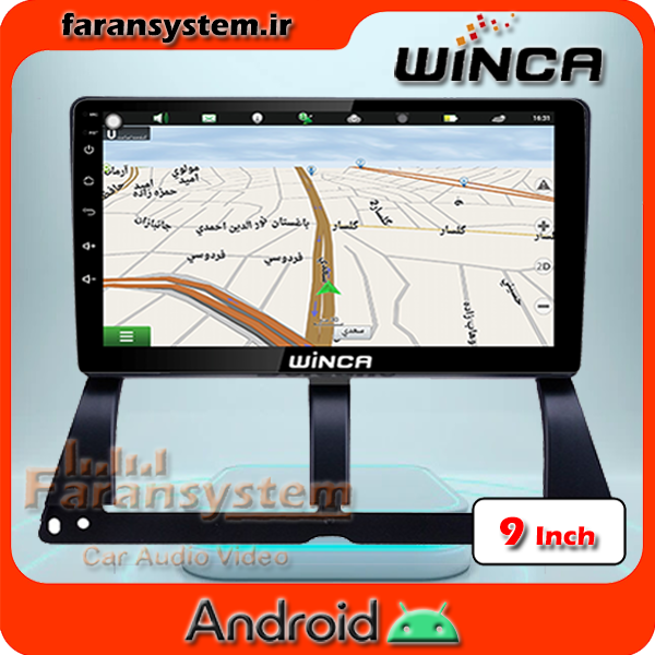 مانیتور اندروید تیبا