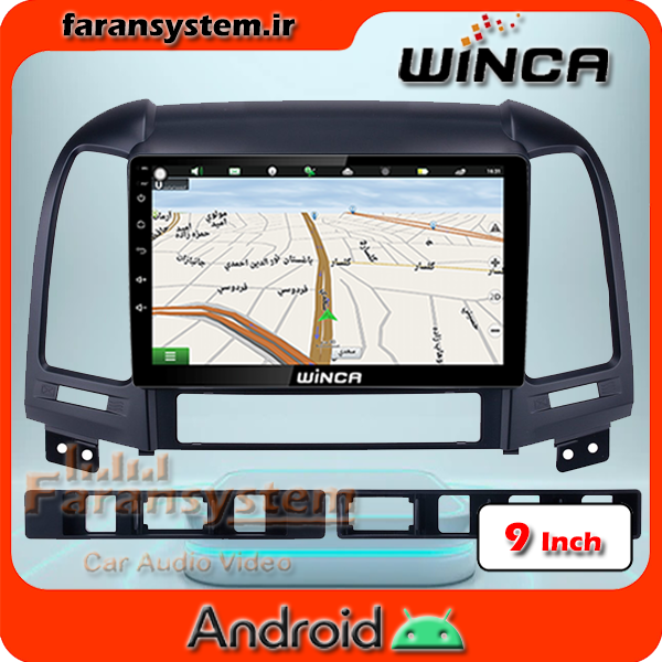 مانیتور اندروید سانتافه