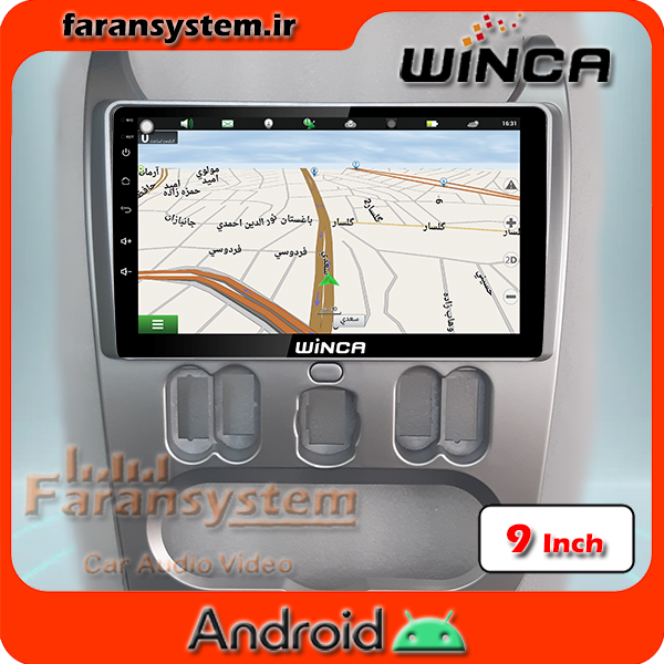 مانیتور اندروید داستر