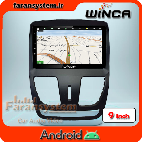 مانیتور اندروید ساینا