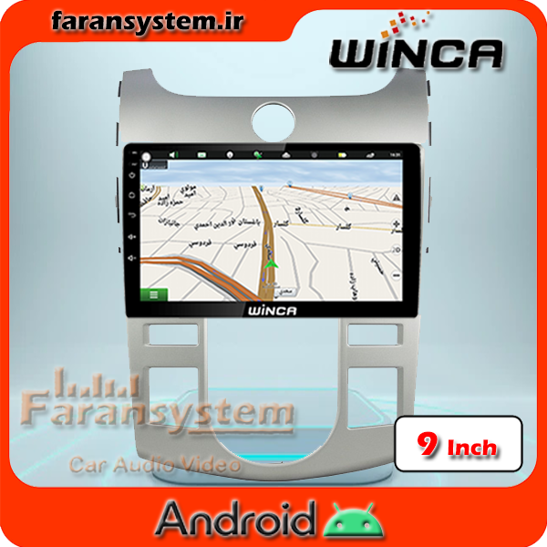 مانیتور اندروید سراتو
