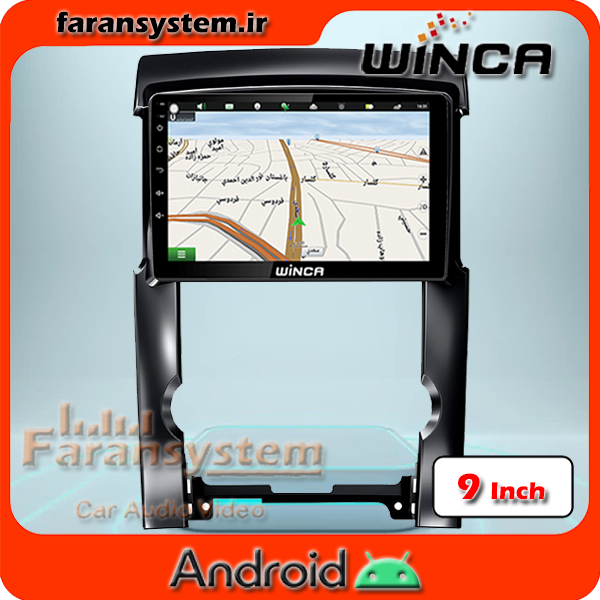 مانیتور اندروید سورنتو