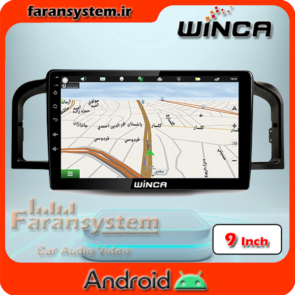 مانیتور اندروید لیفان 620