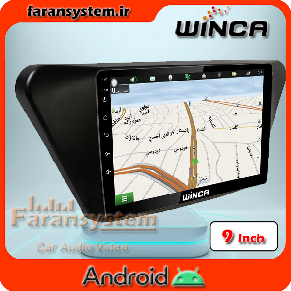 مانیتور اندروید لیفان X50