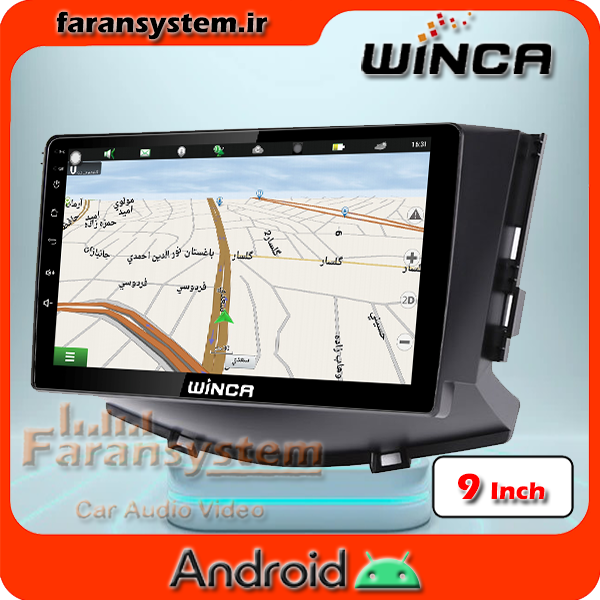 مانیتور اندروید لیفان X60