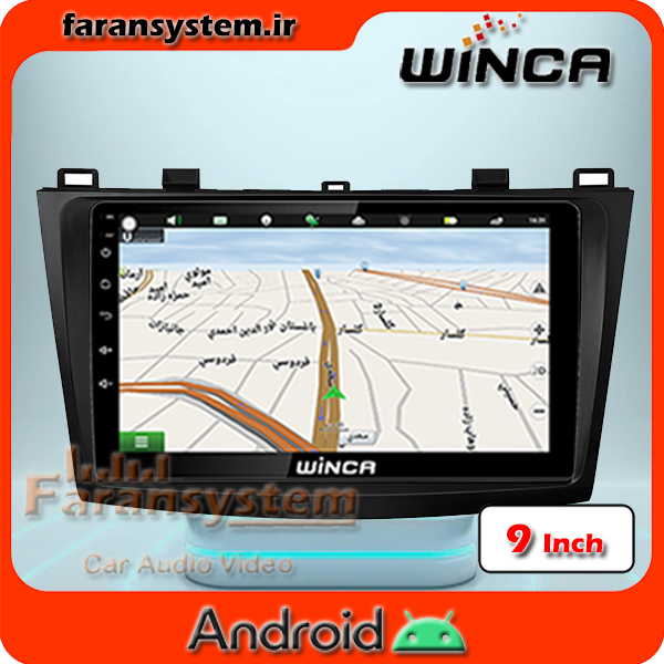 مانیتور اندروید مزدا 3 جدید