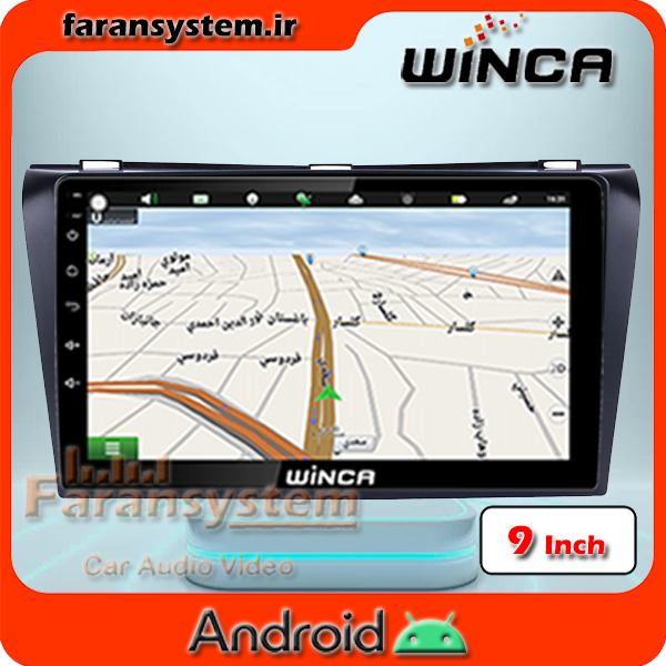 مانیتور اندروید مزدا 3 قدیم