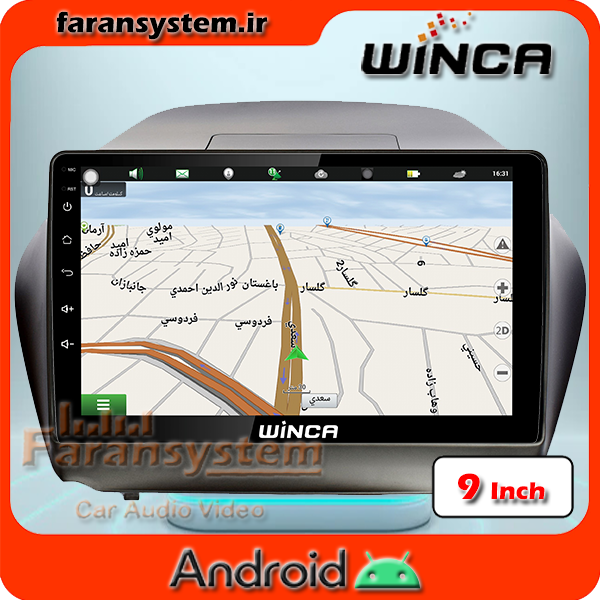 مانیتور اندروید هیوندای توسان