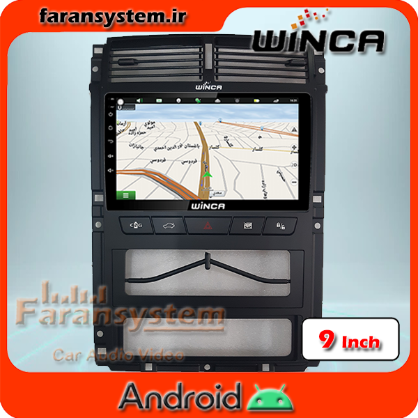 مانیتور اندروید پژو پارس