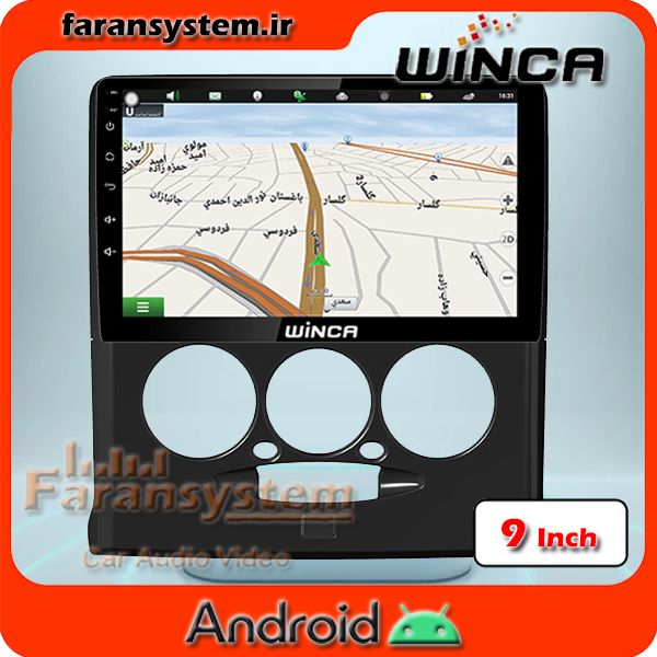 مانیتور اندروید پراید