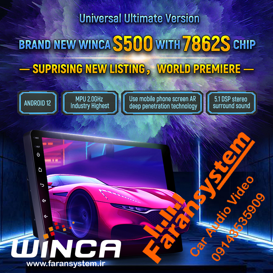 مانیتور اندروید وینکا مدل GL855A-S500-6-128 - Image 2