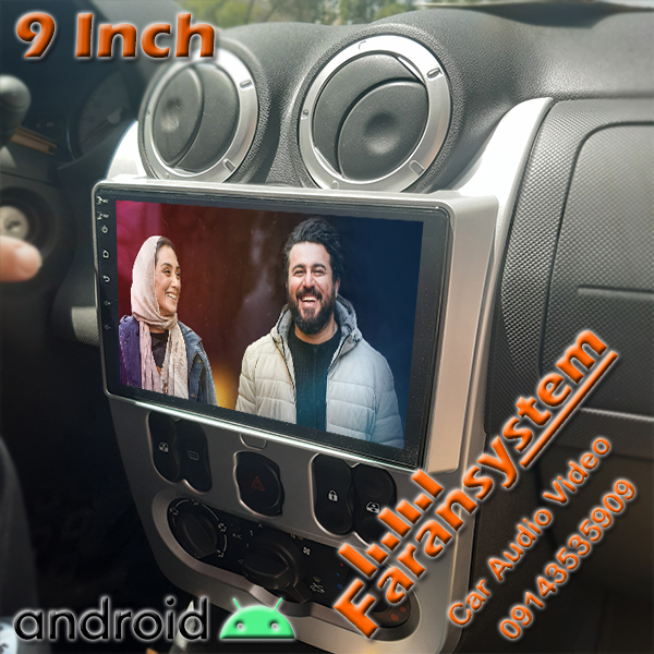 مانیتور اندروید داستر - Image 2