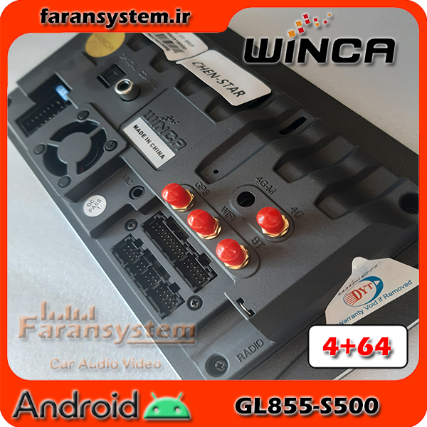 مانیتور اندروید وینکا مدل GL855A-S500-4-64 - Image 2