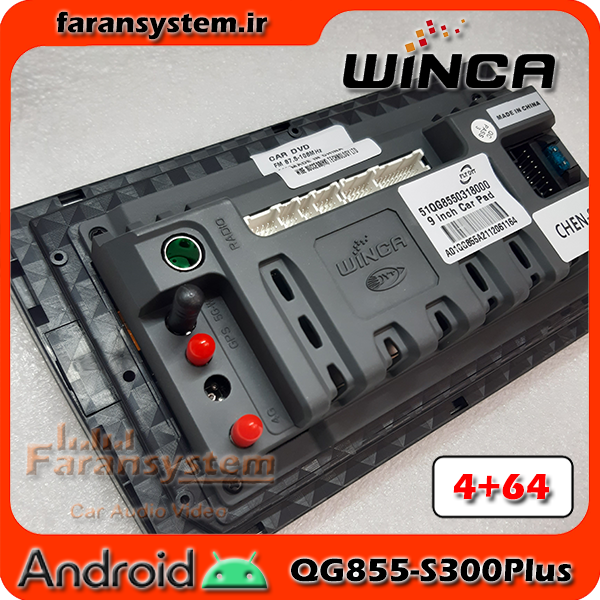 مانیتور اندروید وینکا مدل QG855-S300Plus-4-64 - Image 2