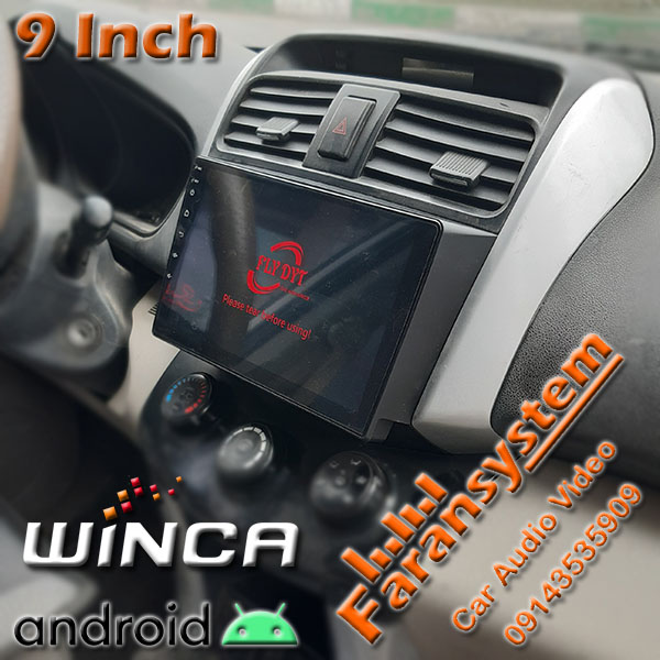 مانیتور اندروید لیفان X60 - Image 2