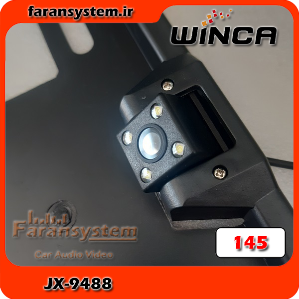 دوربین دنده عقب جا پلاکی مدل JX-9488