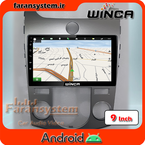 قاب مانیتور سراتو دنده دستی
