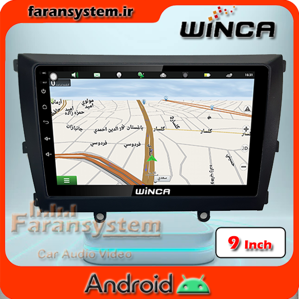 قاب مانیتور لیفان 820