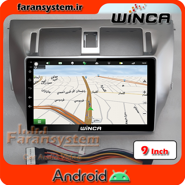 قاب مانیتور ولکس C30