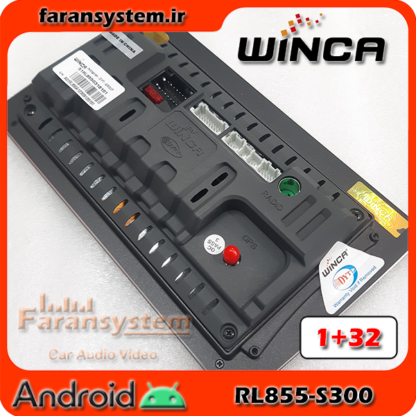 مانیتور اندروید وینکا مدل RL855-S300New-1-32 - Image 2