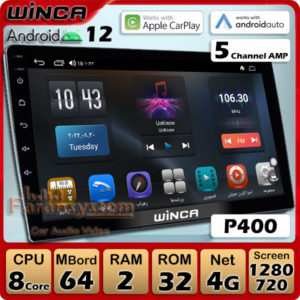 مانیتور اندروید وینکا مدل P400-2-32