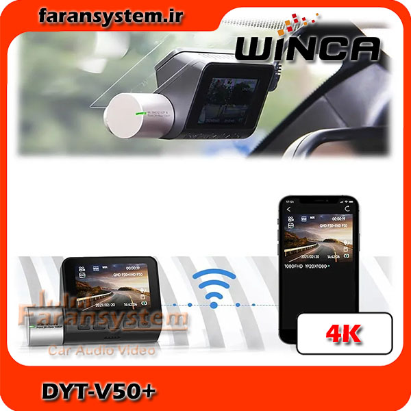 دوربین ثبت وقایع خودرو وینکا مدل DYT-V50Plus (دو دوربین) - Image 2