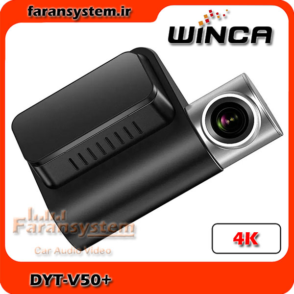 دوربین ثبت وقایع خودرو وینکا مدل DYT-V50Plus (دو دوربین) - Image 3