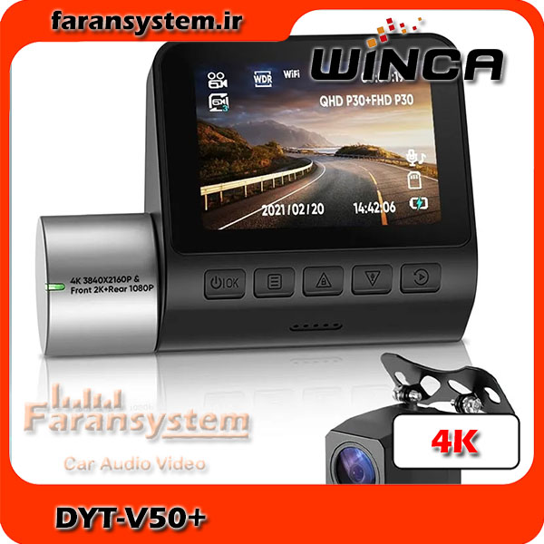 دوربین ثبت وقایع خودرو وینکا مدل DYT-V50Plus (دو دوربین)