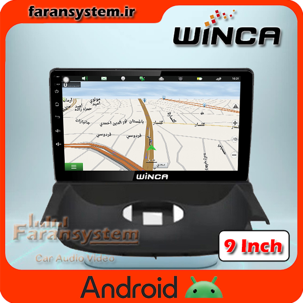 مانیتور اندروید 206 طرح بالای داشبورد