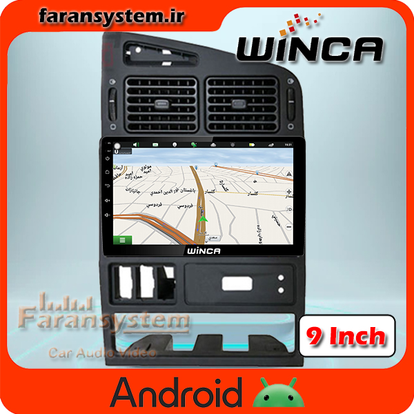 مانیتور اندروید پژو 405 قدیم
