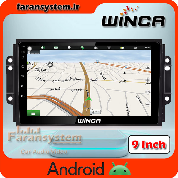 مانیتور اندروید MVM-X22-X33S